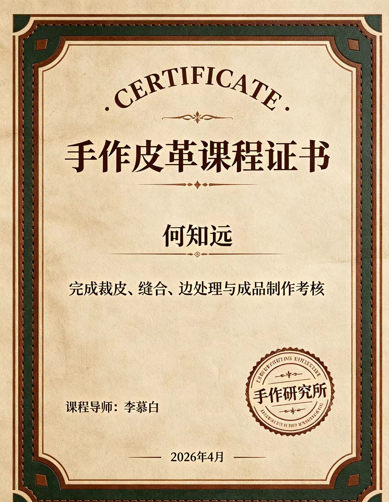 数据说话：专业找人网2025年最新发展现状与N项核心指标