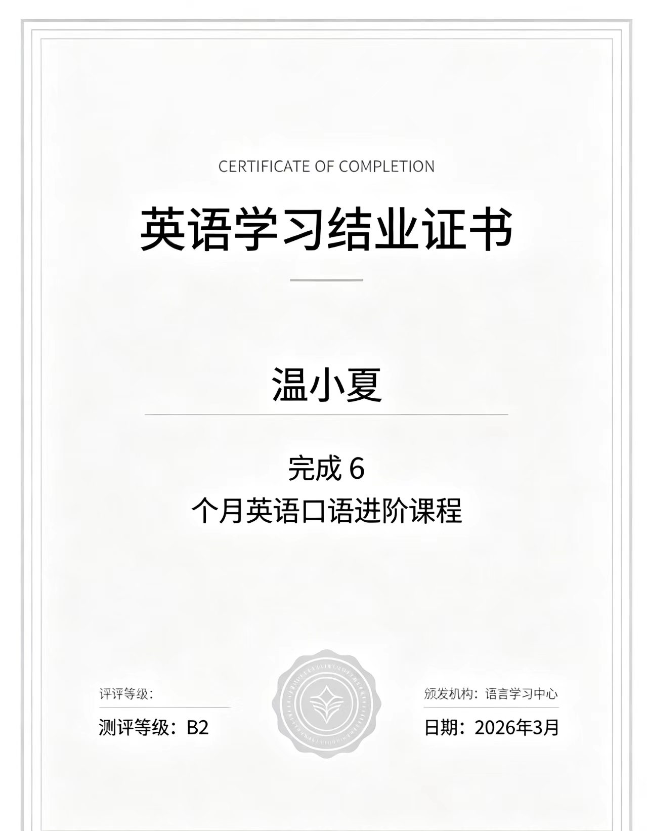 2024年找车公司数据报告：关键趋势与洞察