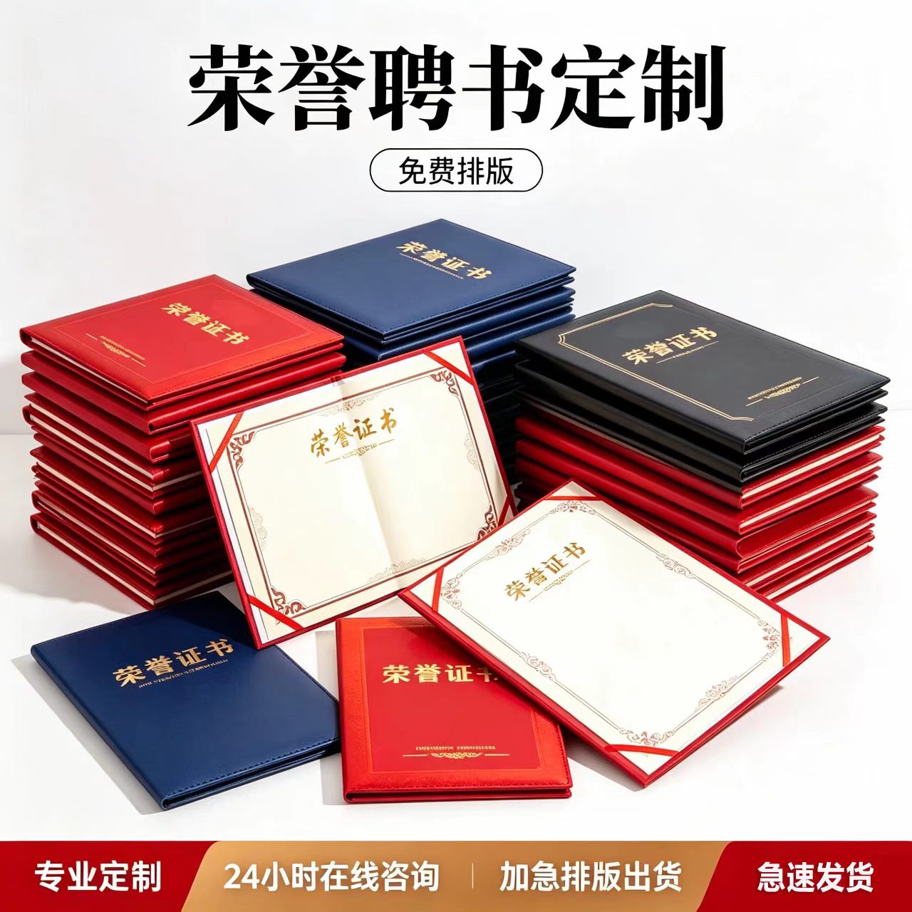 杭州专业证件制作行业数据全景:6组数据揭示真相